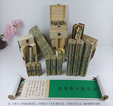 张家界市胡也佛金瓶梅秘戏图3卷-小中大三版